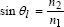 Equation 1.7