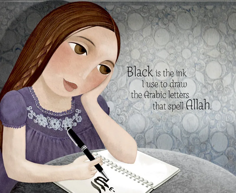 drawing the Arabic letters that spell Allah