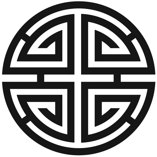 FIGURE 3B. Shou symbol. (Vector art by bc21/Shutterstock.com.)