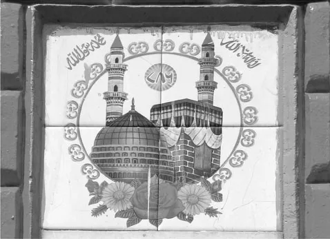 Fig. 1.3. The icons of Mecca and Medina on a cluster of printed tiles on the wall of a Sufi shrine in Lucknow, Uttar Pradesh. Photograph by the author, 2007.