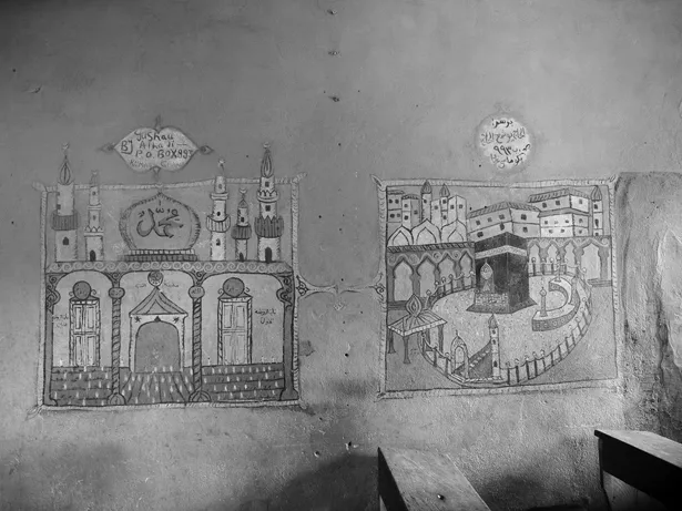 Figure 1.13 Mosque and the Ka’ba mural