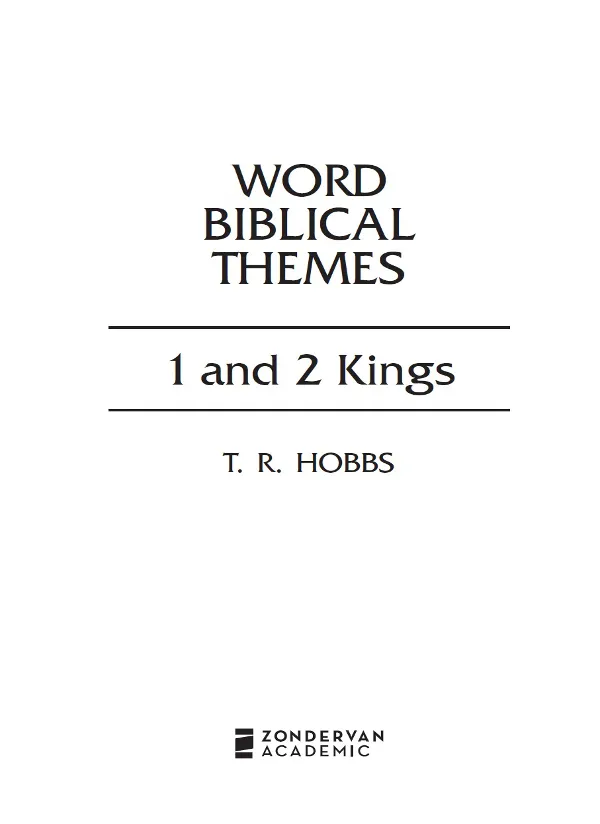 Title page with Zondervan logo