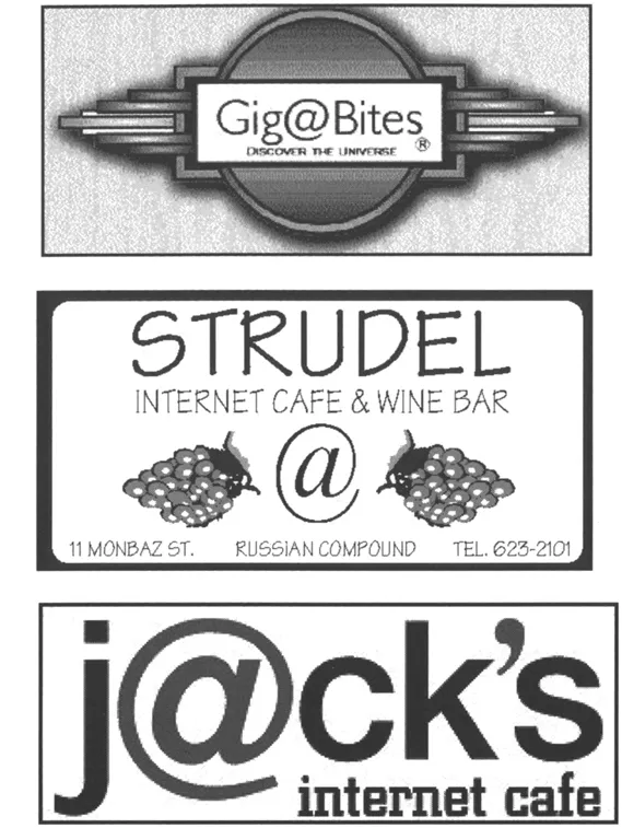 Figure 1.1. Logos of three cybercafés.