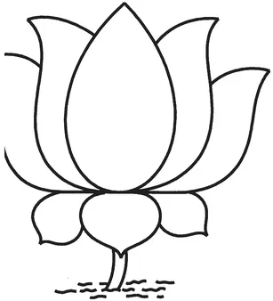 Figure 1.2 Lotus symbol of the Bharatiya Janata Party.