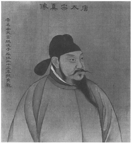FIGURE 1.1 Portrait of the Emperor Taizong, who at first forbade the young monk Xuanzang to go to India and after the trip asked him to write an account of his journey, which is one of the principal sources for this book (The Metropolitan Museum of Art. Gift of Mrs. Edward S. Harkness, 1947 [48.81 lj])