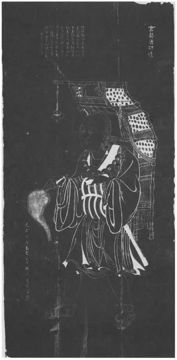 FIGURE 1.3 Copy of a traditional fourteenth-century portrait of Xuanzang with a modem-looking frame pack filled with the Buddhist scriptures he brought with him from India. Portrait from a rubbing taken from a stele at Xuanzang's burial place, at the Temple of Flourishing Teaching, outside Xi'an. (Courtesy Abe Dulberg, photographer)