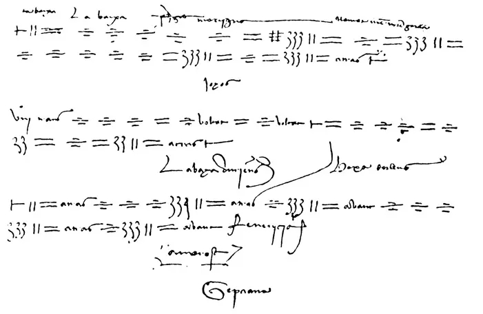 Ex. 4 Cervera Manuscript (Late C15)