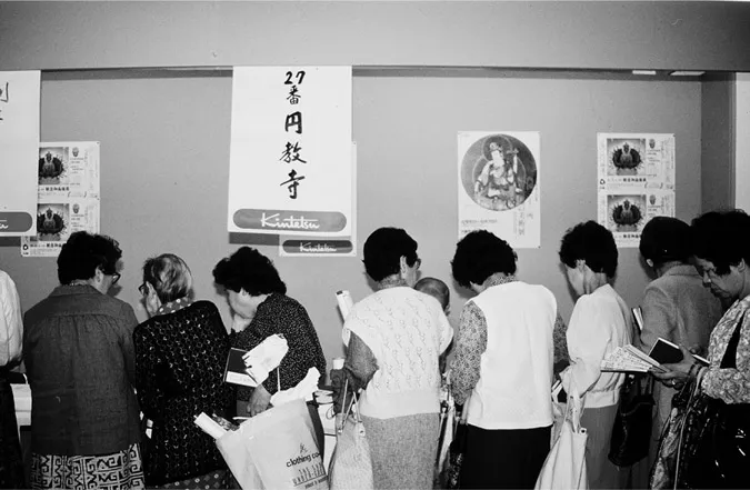 Figure 1.2 People getting scrolls and books stamped at the temporary temple office for the Saikoku temple Enkyōji in Kintetsu department store (Osaka, September 1987).