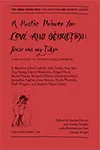 Love-and-Seduction.webp