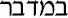 img10b.webp