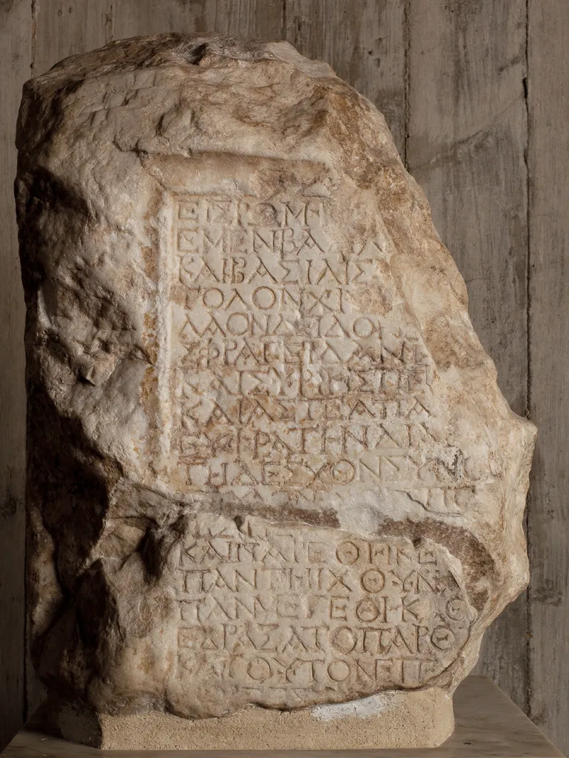 Cippo funerario di Abercio, II-III secolo d.C. 