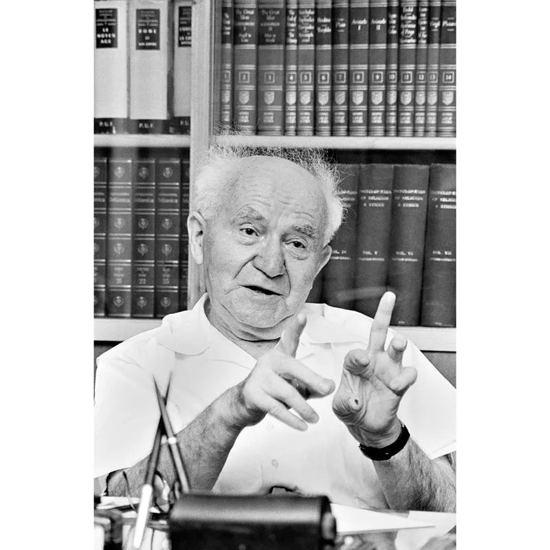 Dopo aver interrotto il mio infelice rapporto con la BBC, visitai Israele nel periodo successivo alla Guerra dei Sei giorni. Andai in un kibbutz a Sde Boker nel deserto del Negev per incontrare David Ben-Gurion, padre fondatore dello Stato di Israele, uno dei più grandi uomini che io abbia mai conosciuto. Ero anche impaziente di conoscere Ezer Weizman, uno dei primi piloti dell’aviazione israeliana.