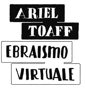 Ebraismo virtuale - Ariel Toaff