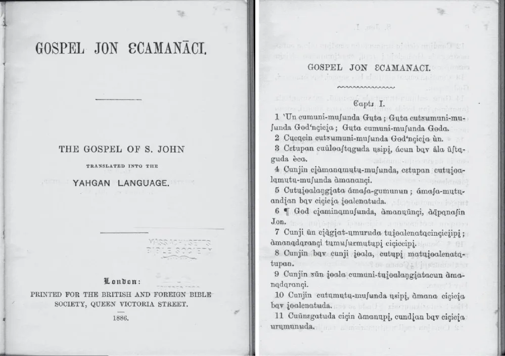 The title page of The Gospel of S. John. The title is in Y\xE1mana language. The published location is London and the page is stamped Massachusetts Bible Society.