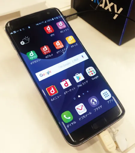 Photo showing a smartphone using active-matrix OLED.